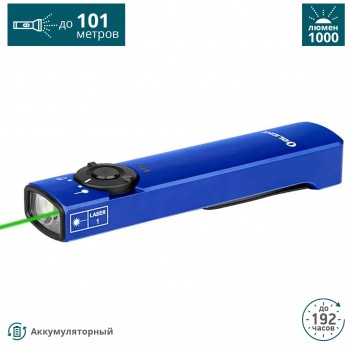 Фонарь OLIGHT ARKFELD BLUE NEUTRAL WHITE Фонарь OLIGHT ARKFELD BLUE NEUTRAL WHITE