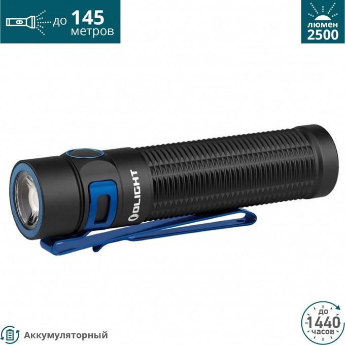 Фонарь OLIGHT BATON 3 PRO MAX WARM WHITE 3000~4000K 000440