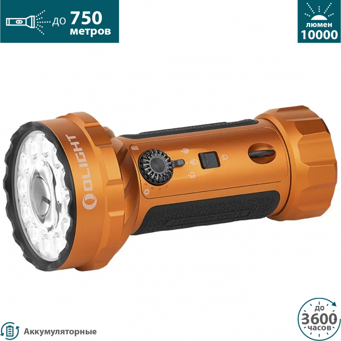 Фонарь OLIGHT MARAUDER MINI 2 Orange 695075