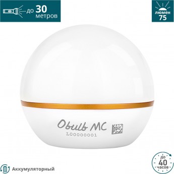 Фонарь OLIGHT OBULB MC WHITE Фонарь OLIGHT OBULB MC WHITE