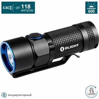 Фонарь OLIGHT S10R III BATON (КОМПЛЕКТ) Фонарь OLIGHT S10R III BATON (КОМПЛЕКТ)
